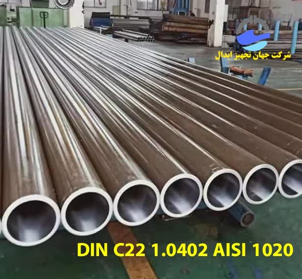 فروش لوله مبدل حرارتی  DIN C22 1.0402 AISI 1020